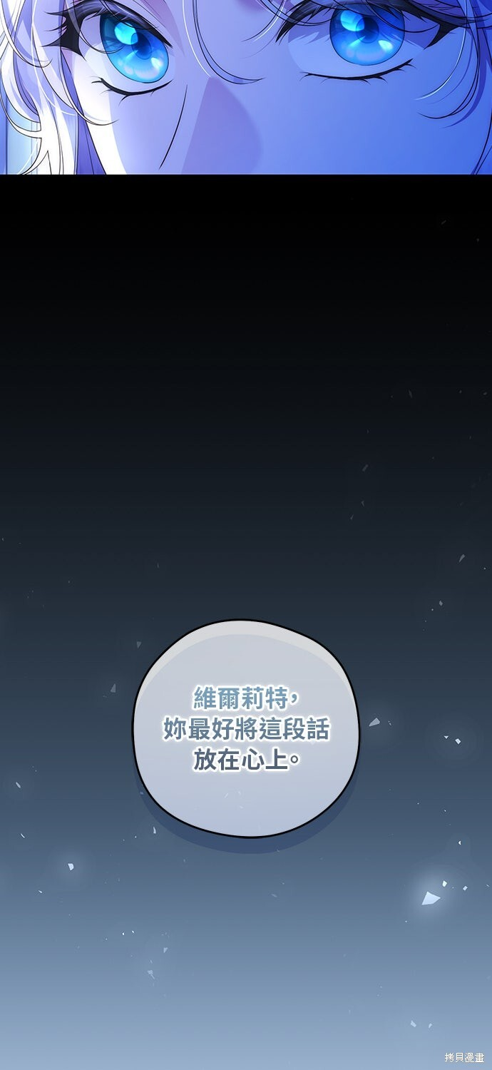 第76话 第21页