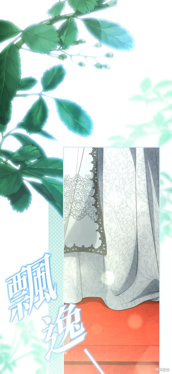 第76话 第24页