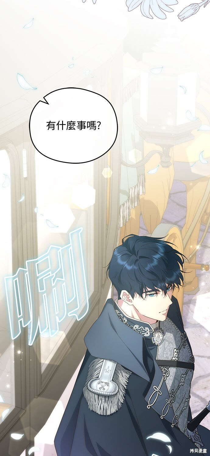 第76话 第26页