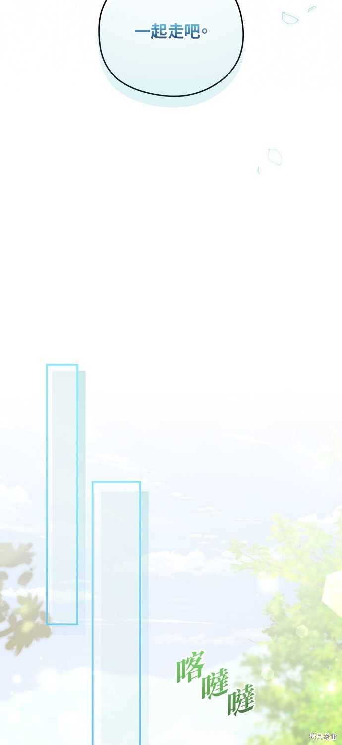 第76话 第28页