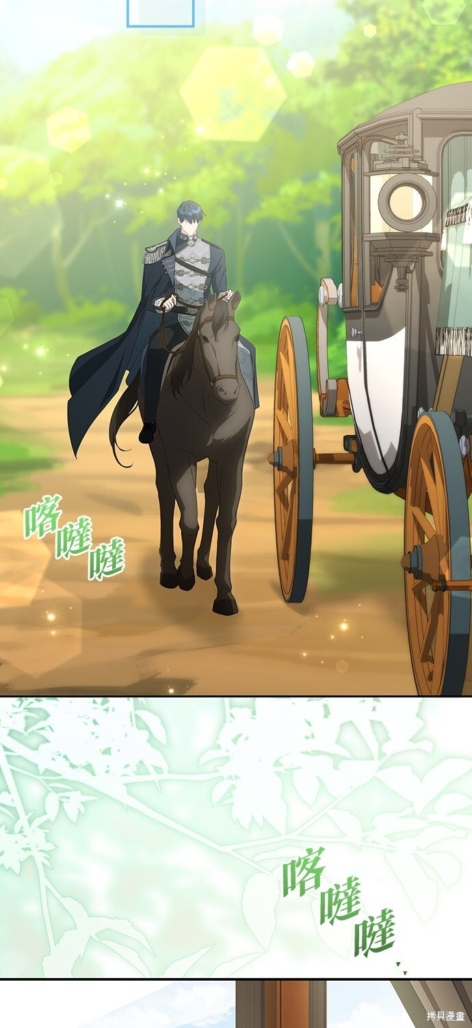 第76话 第29页