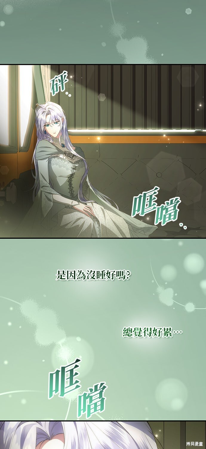 第76话 第35页