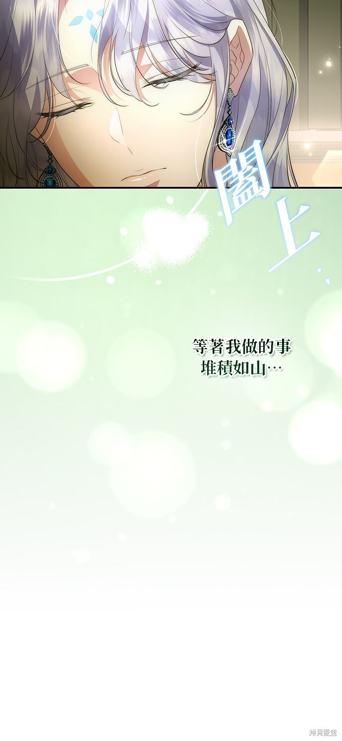 第76话 第36页