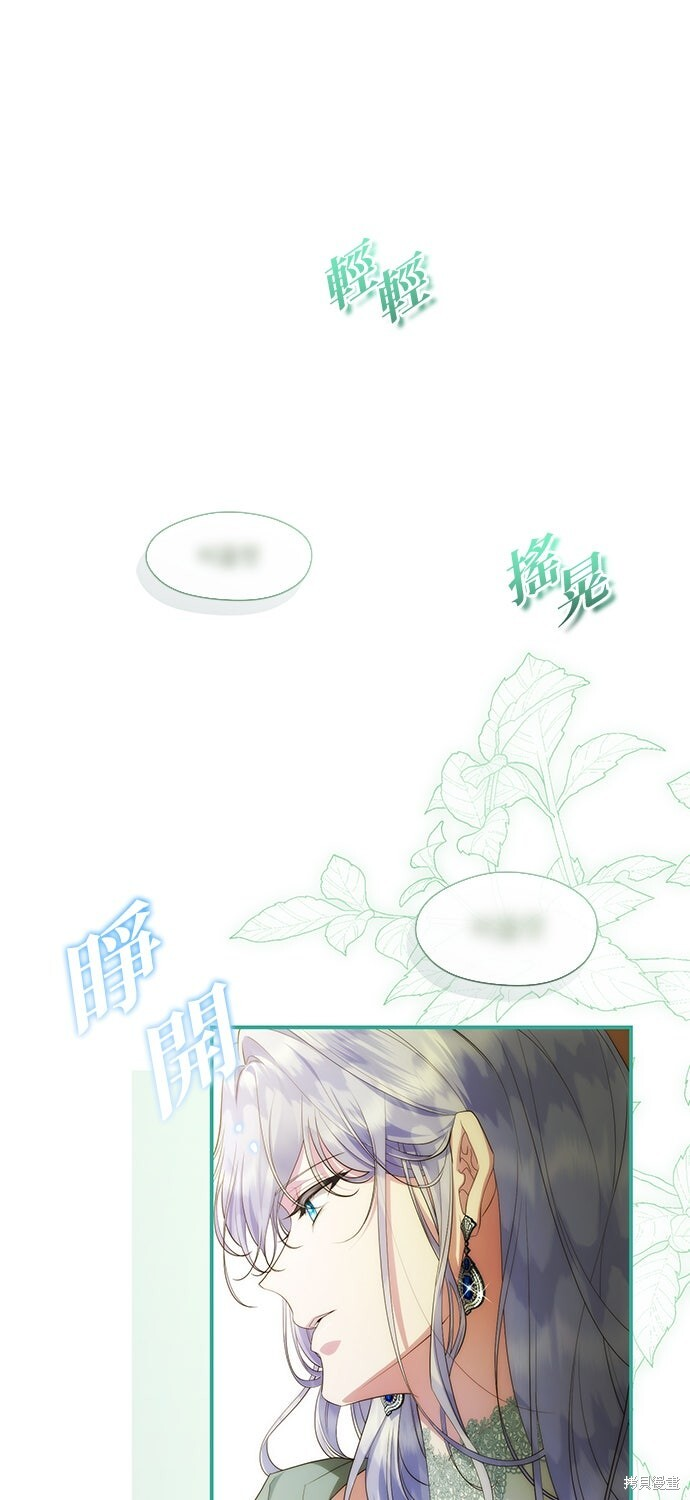 第76话 第37页