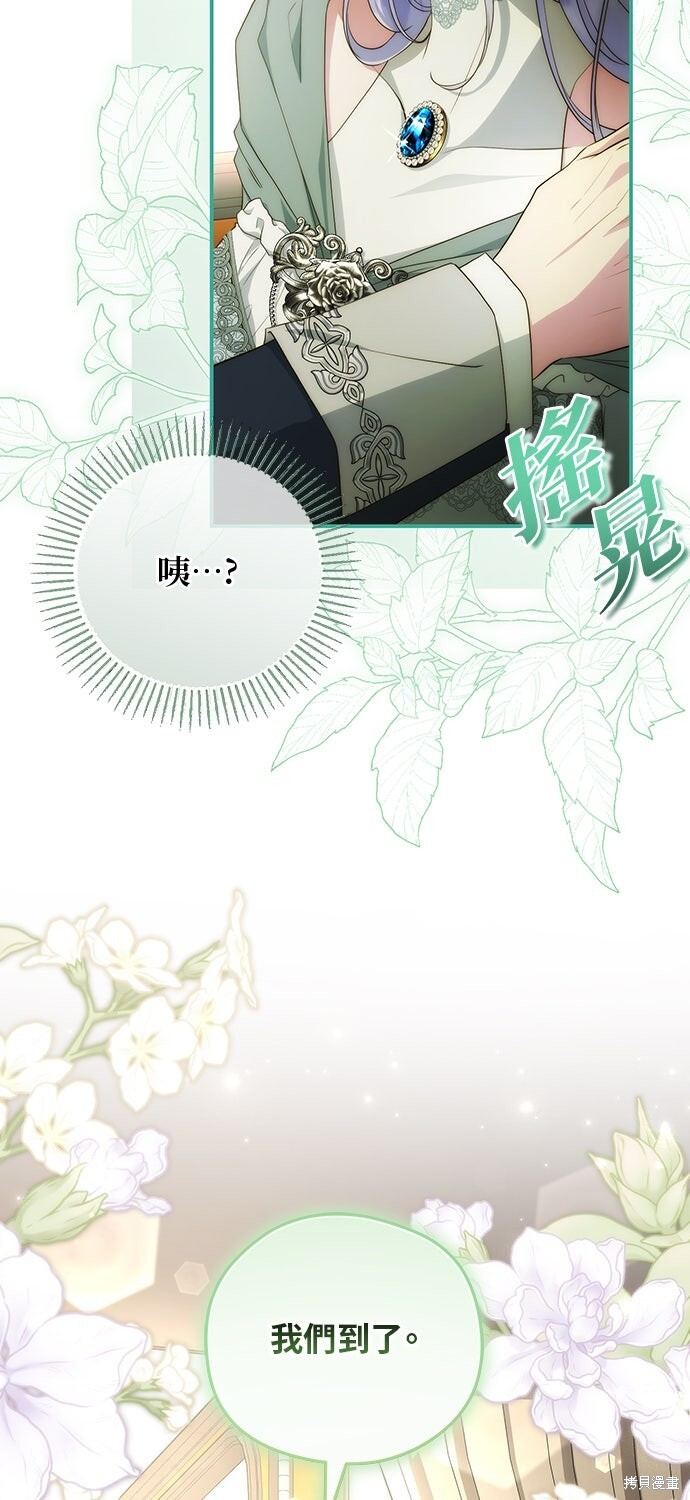 第76话 第38页