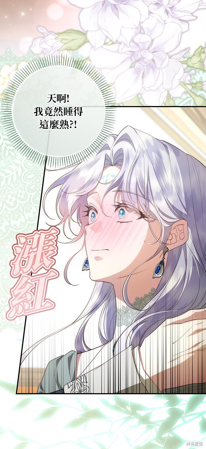 第76话 第40页