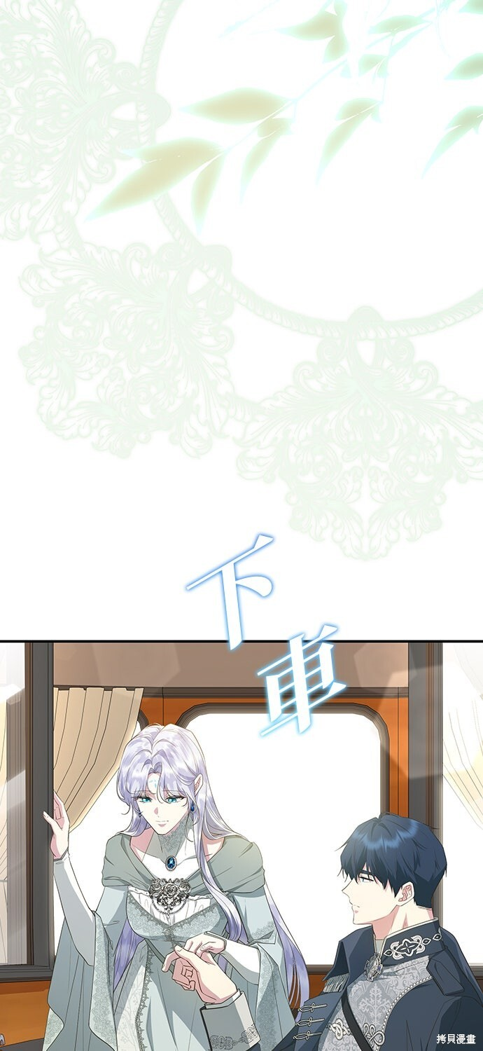 第76话 第42页