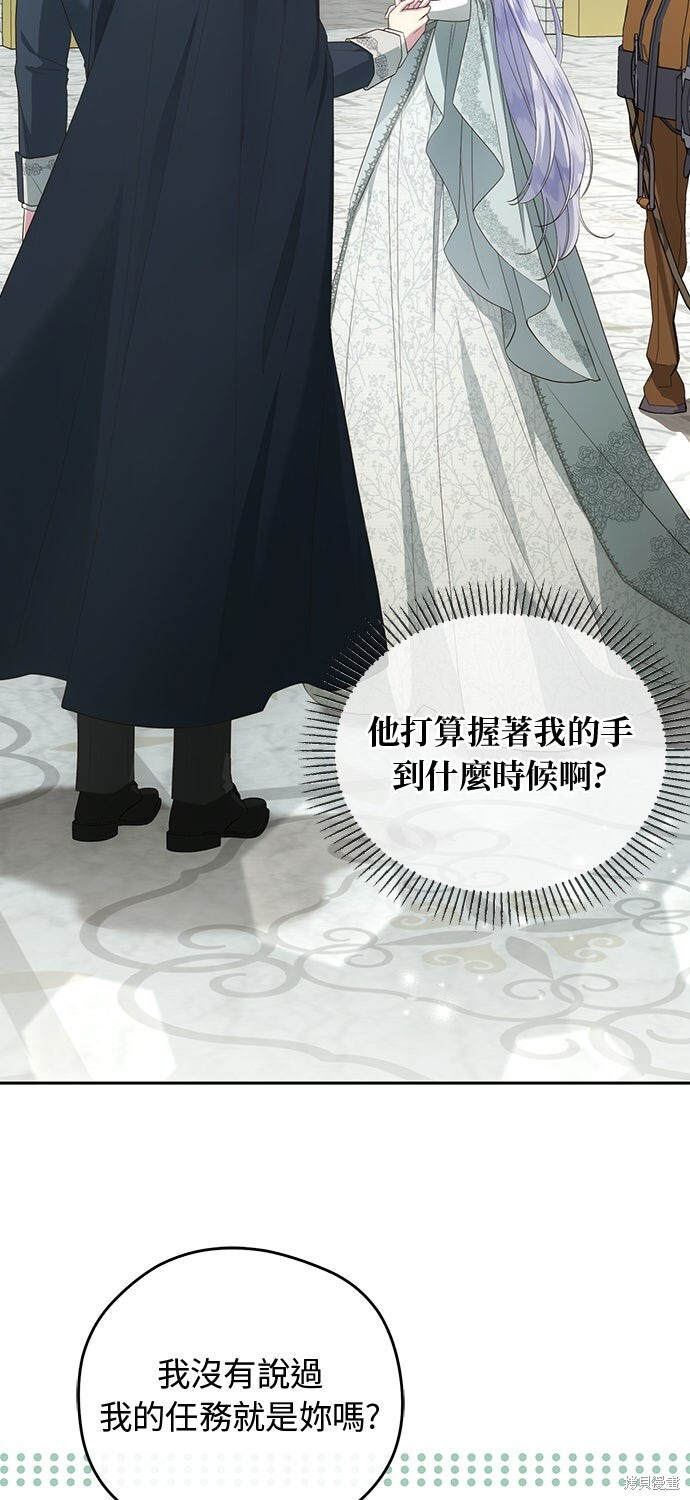 第76话 第46页