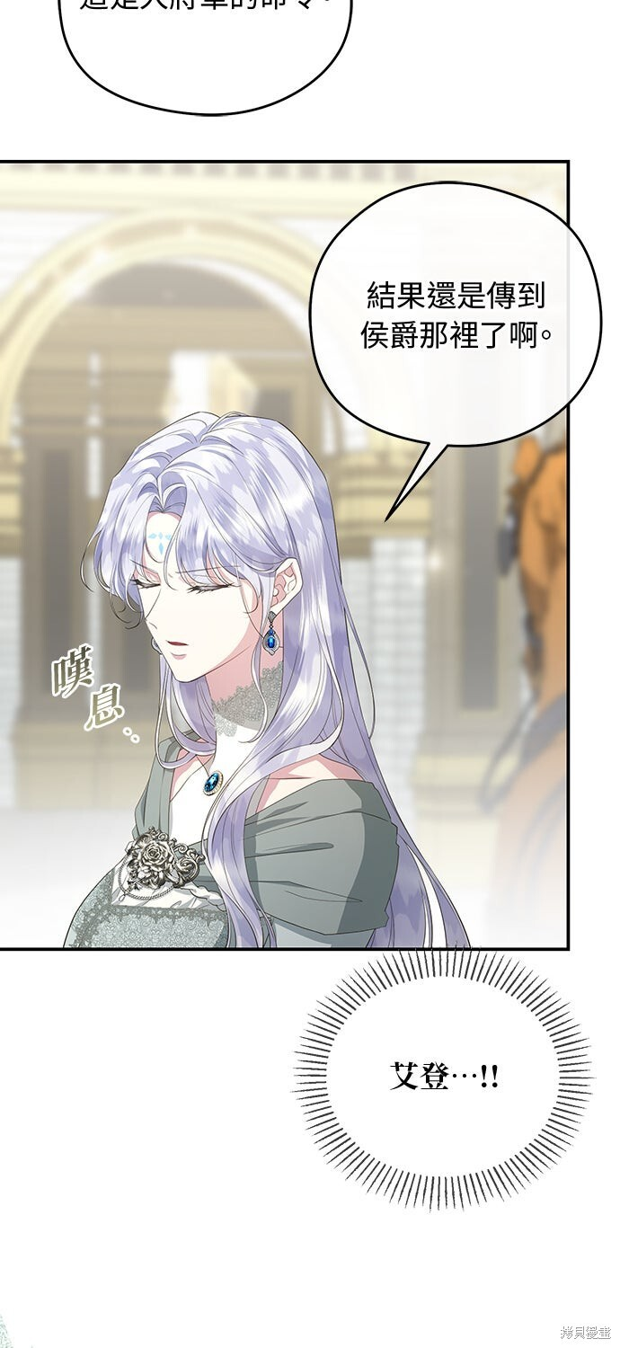 第76话 第48页