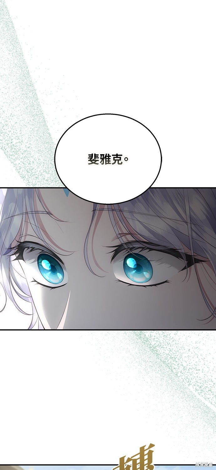 第76话 第49页