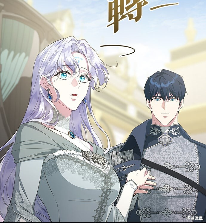 第76话 第50页