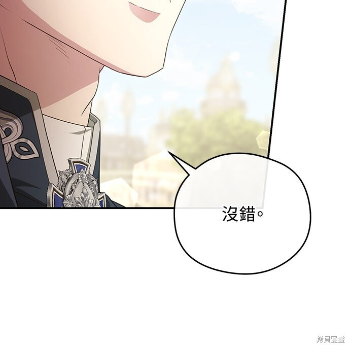 第76话 第57页