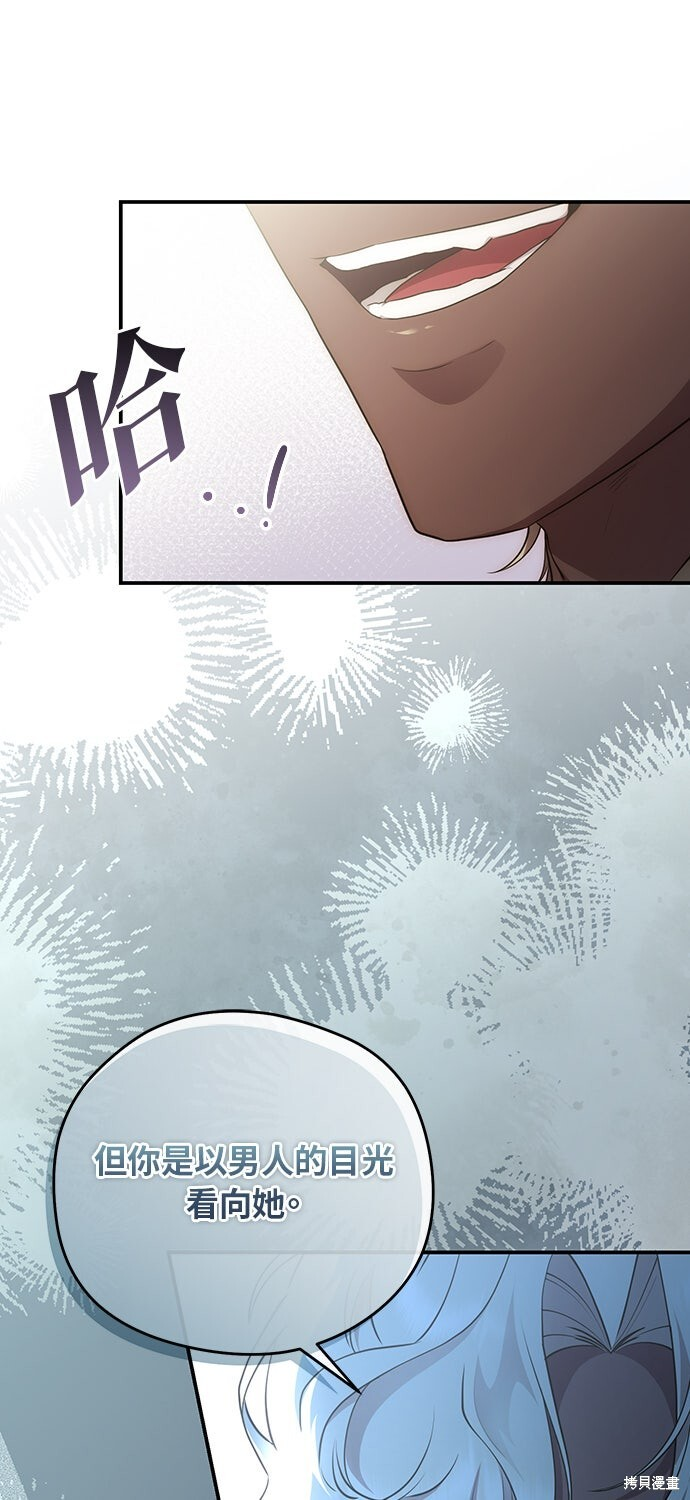 第76话 第58页