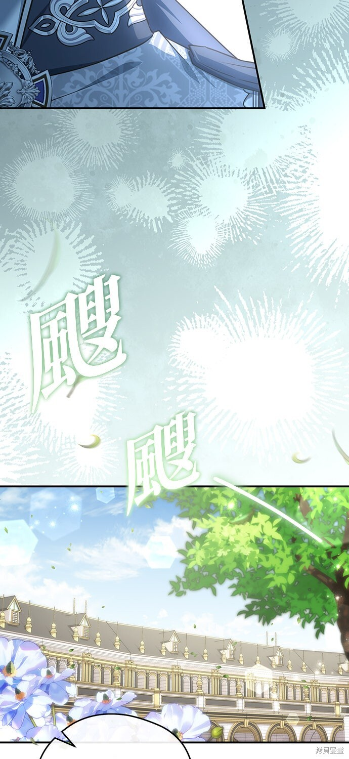 第76话 第60页