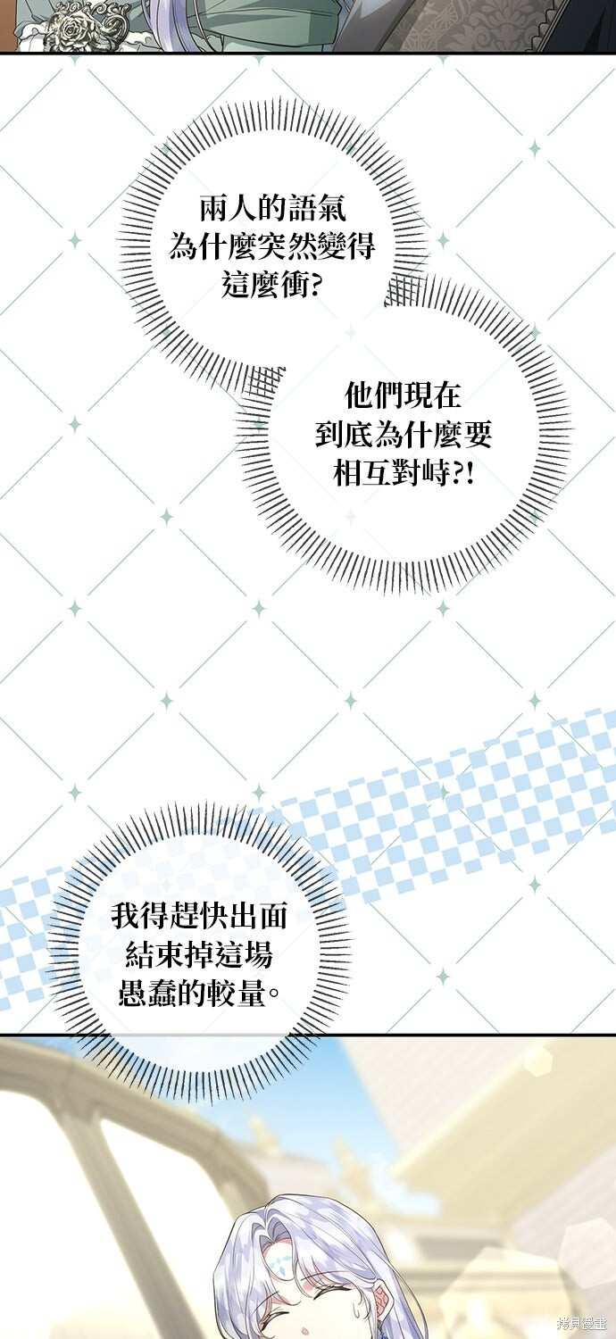 第76话 第62页