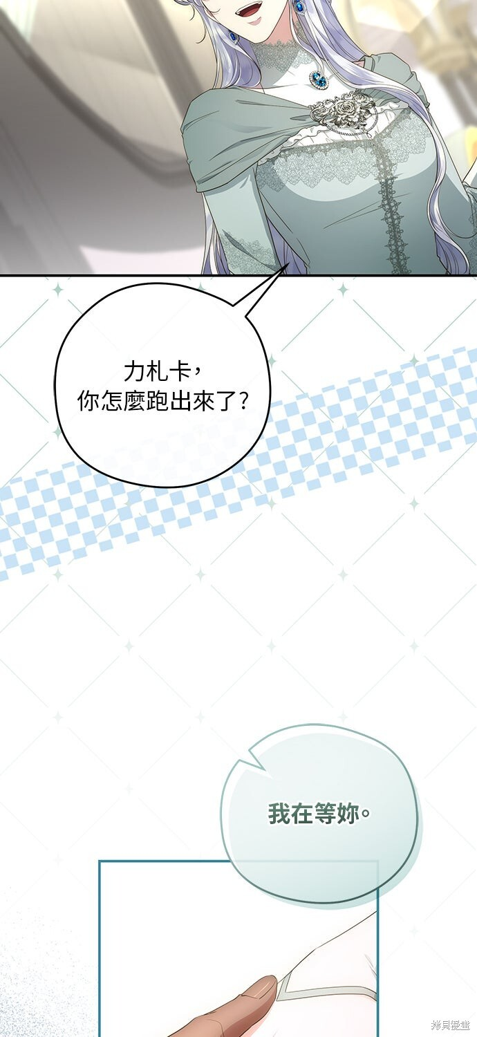 第76话 第63页