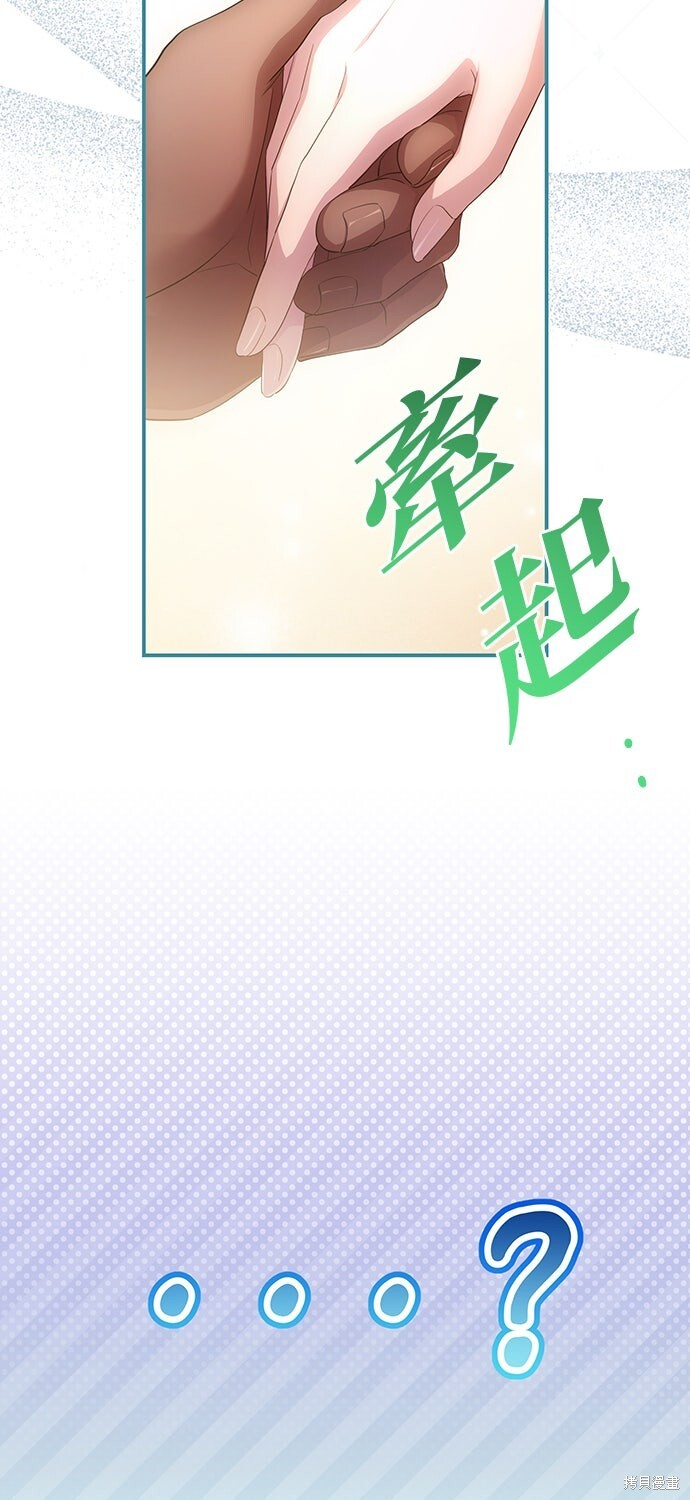 第76话 第64页