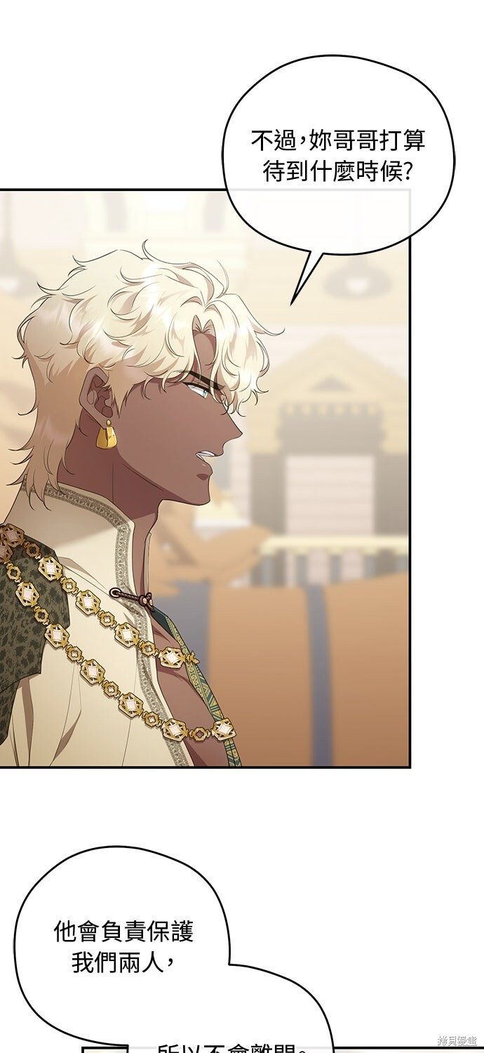 第76话 第66页