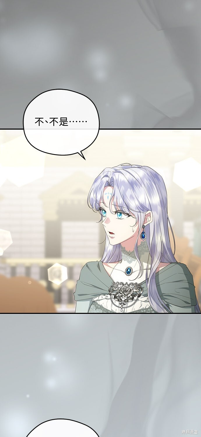 第76话 第74页