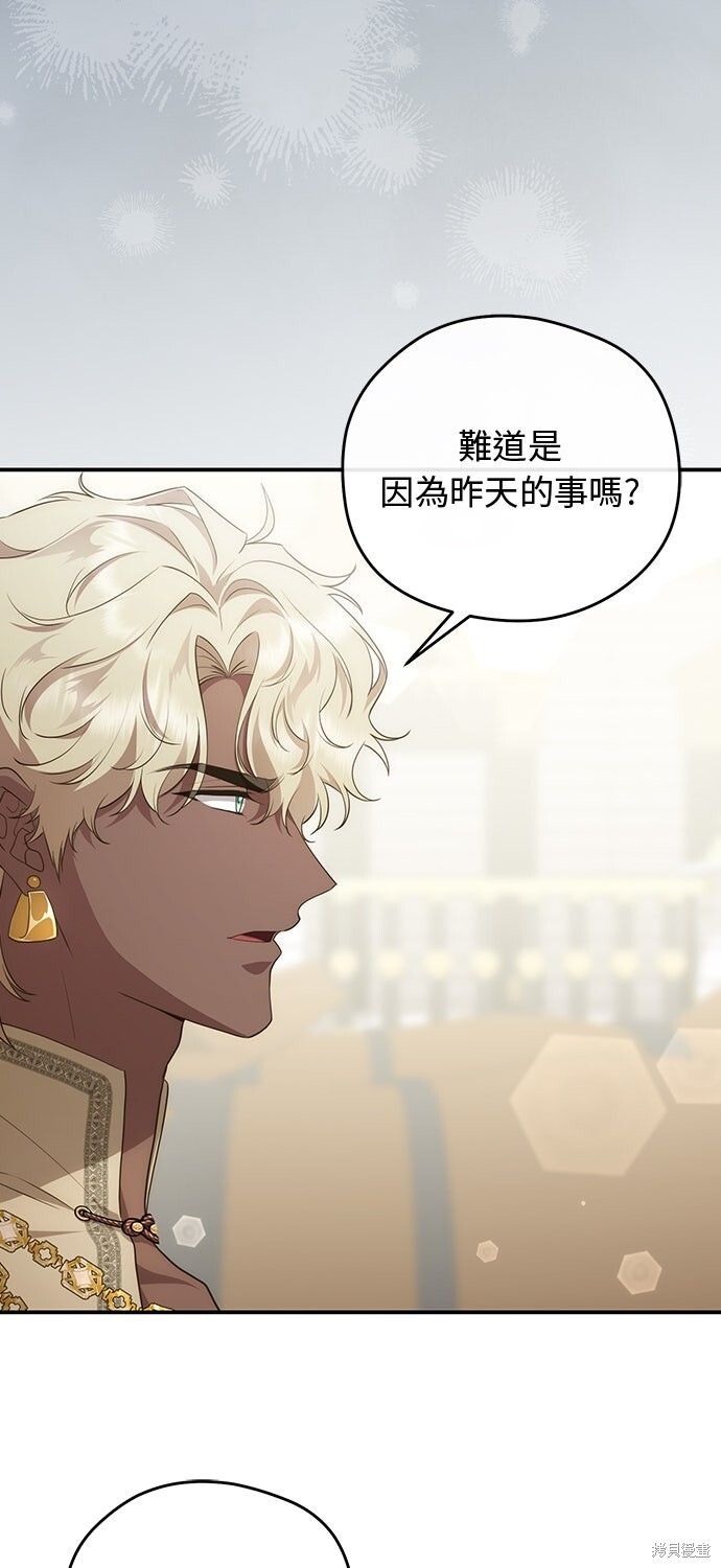 第76话 第78页