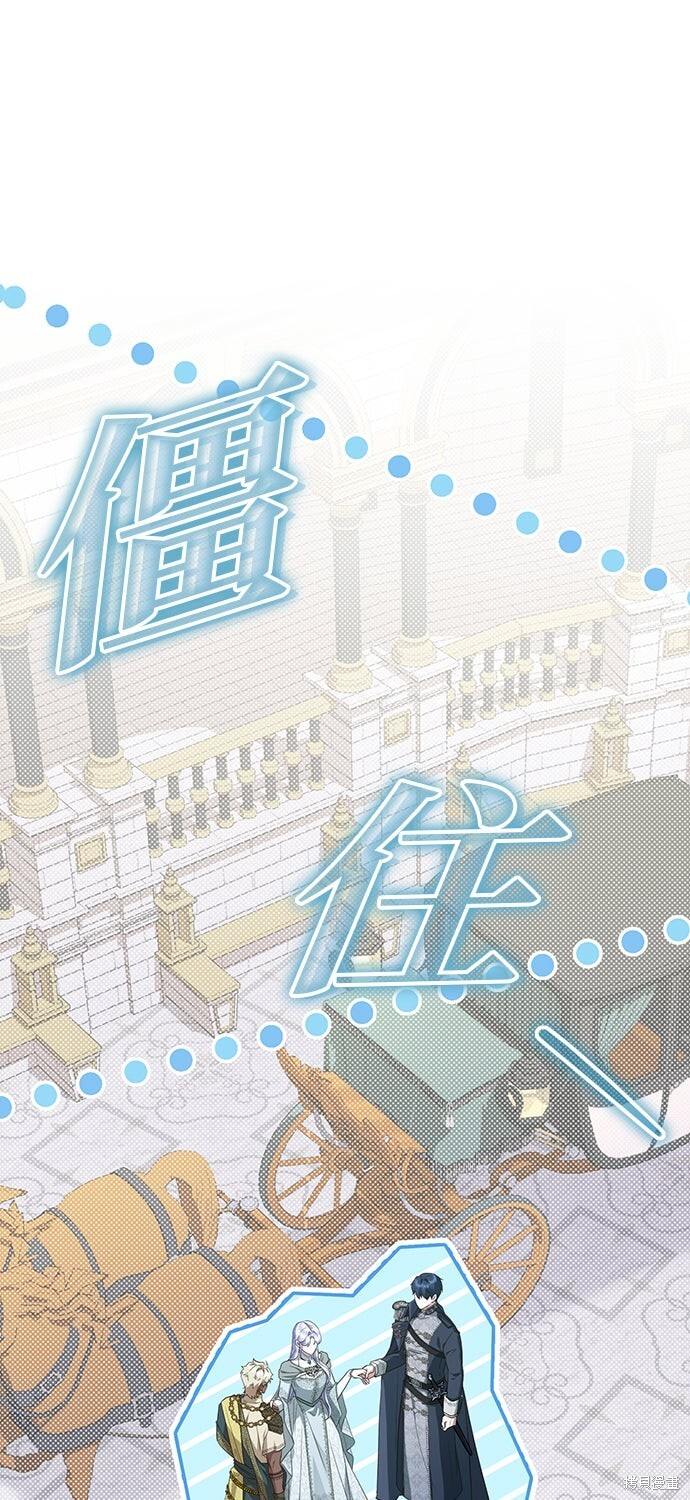 第76话 第80页