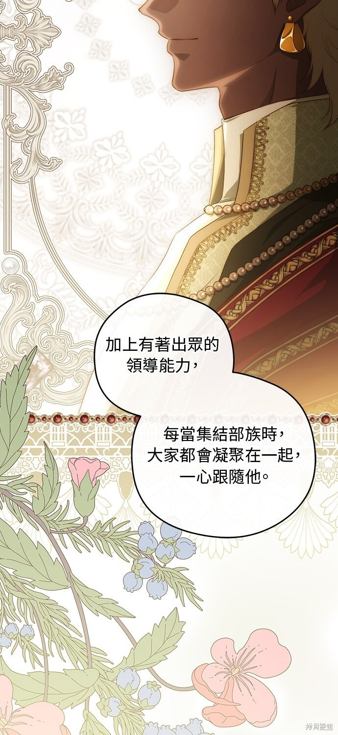 第77话 第22页