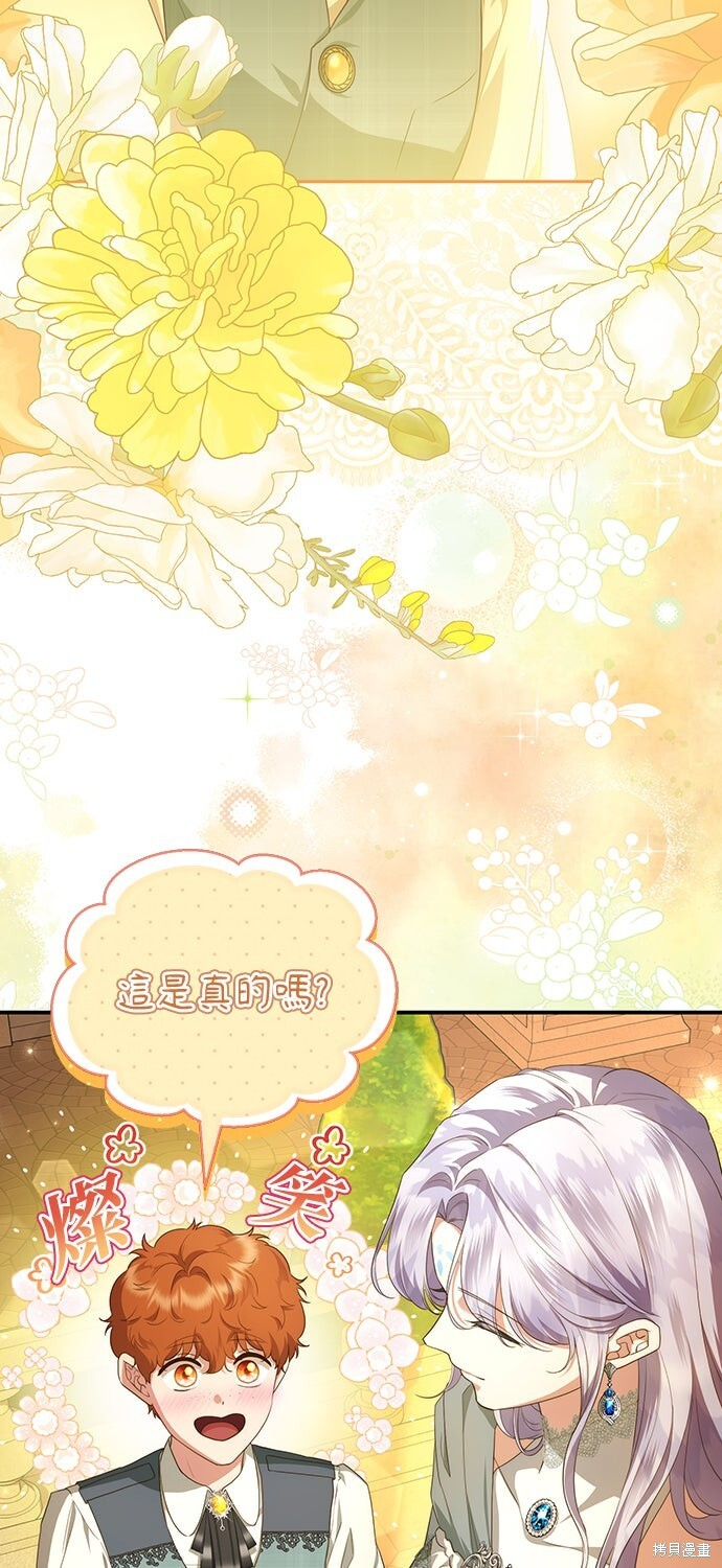 第77话 第26页
