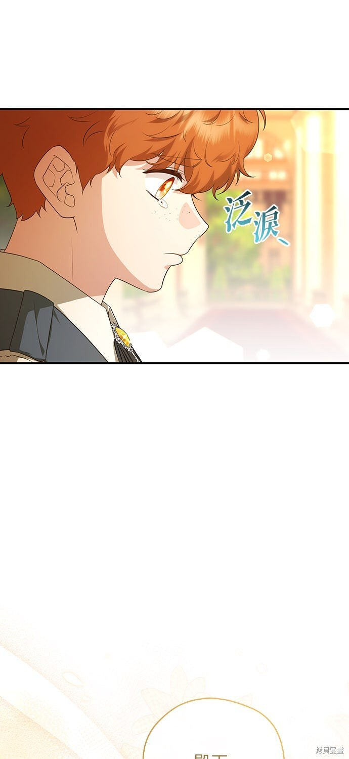 第77话 第33页