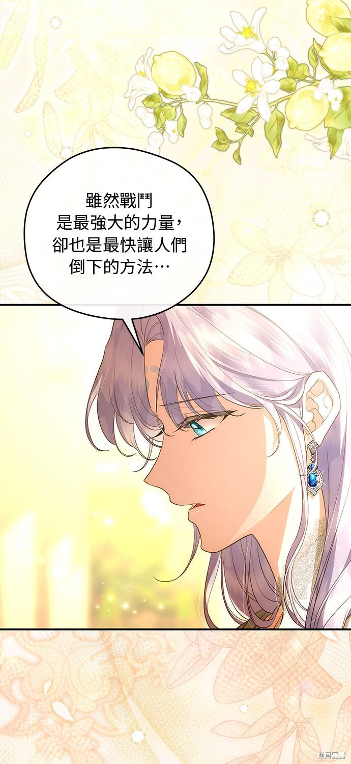 第77话 第36页