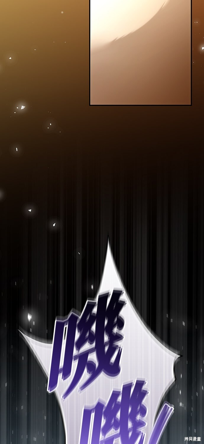第77话 第39页