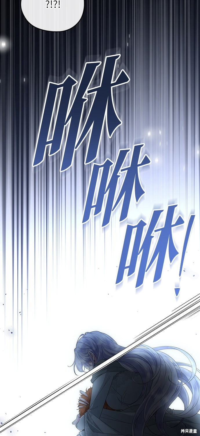 第77话 第43页