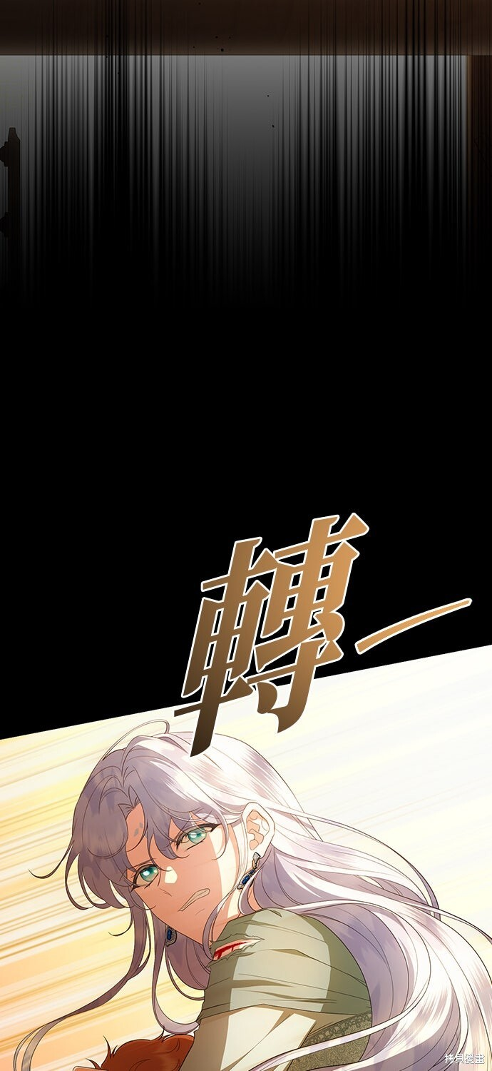 第77话 第49页