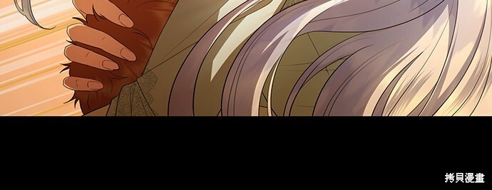 第77话 第50页
