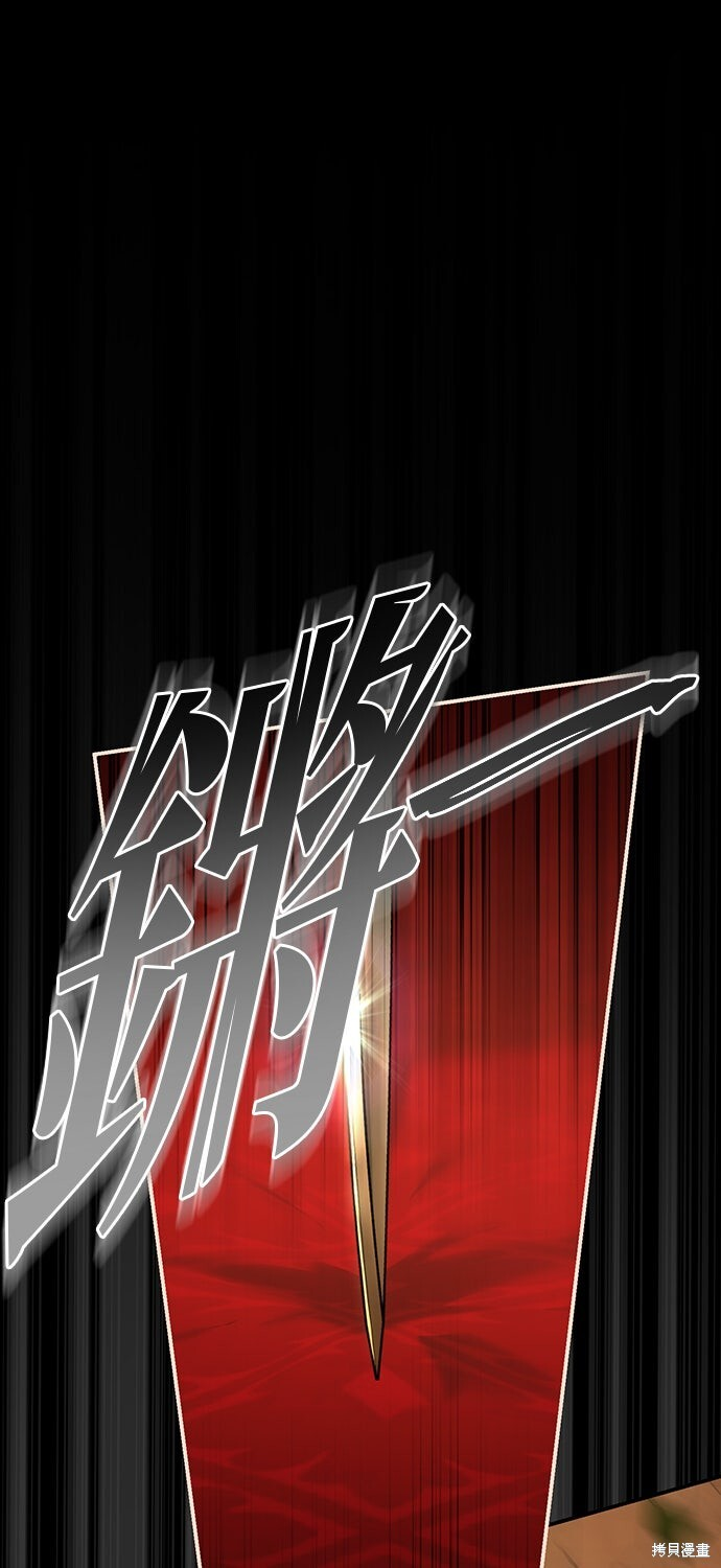 第77话 第51页