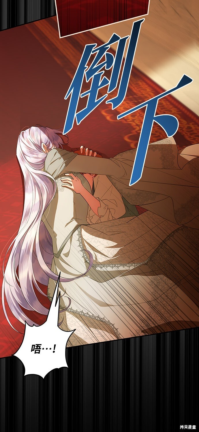 第77话 第52页