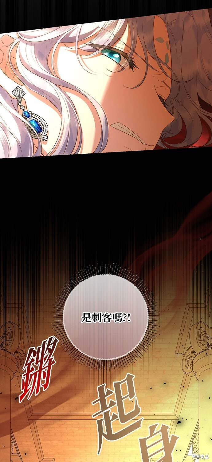 第77话 第53页