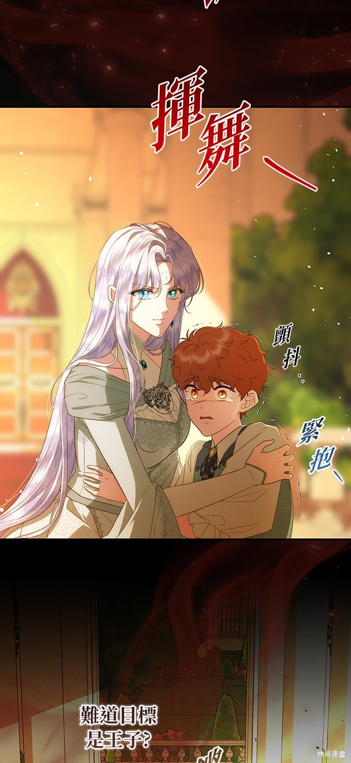 第77话 第55页