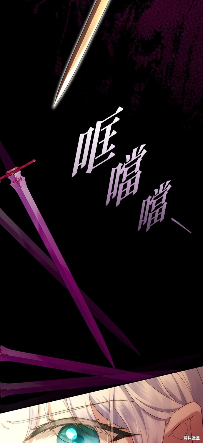 第77话 第60页