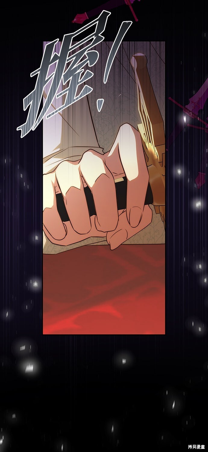 第77话 第62页