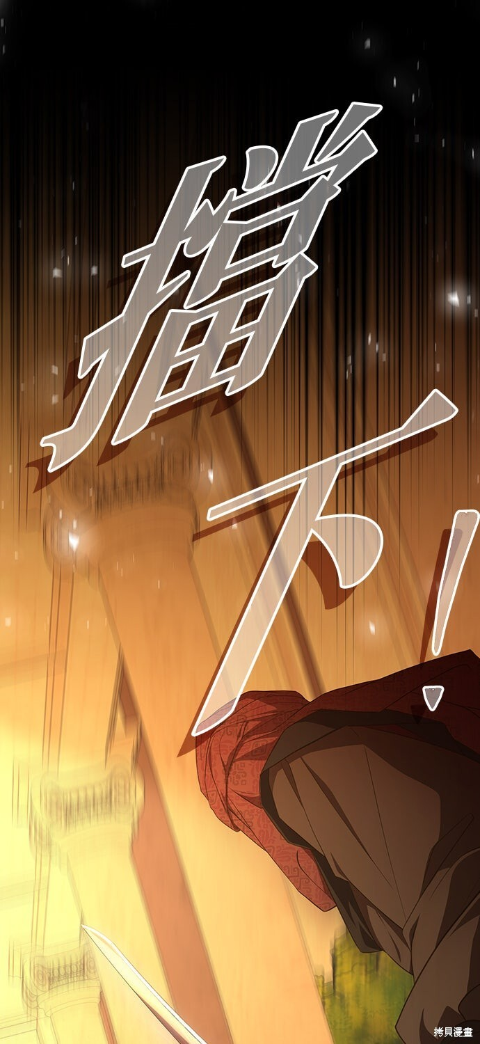 第77话 第63页