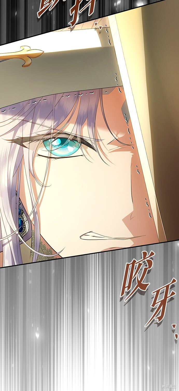 第77话 第65页