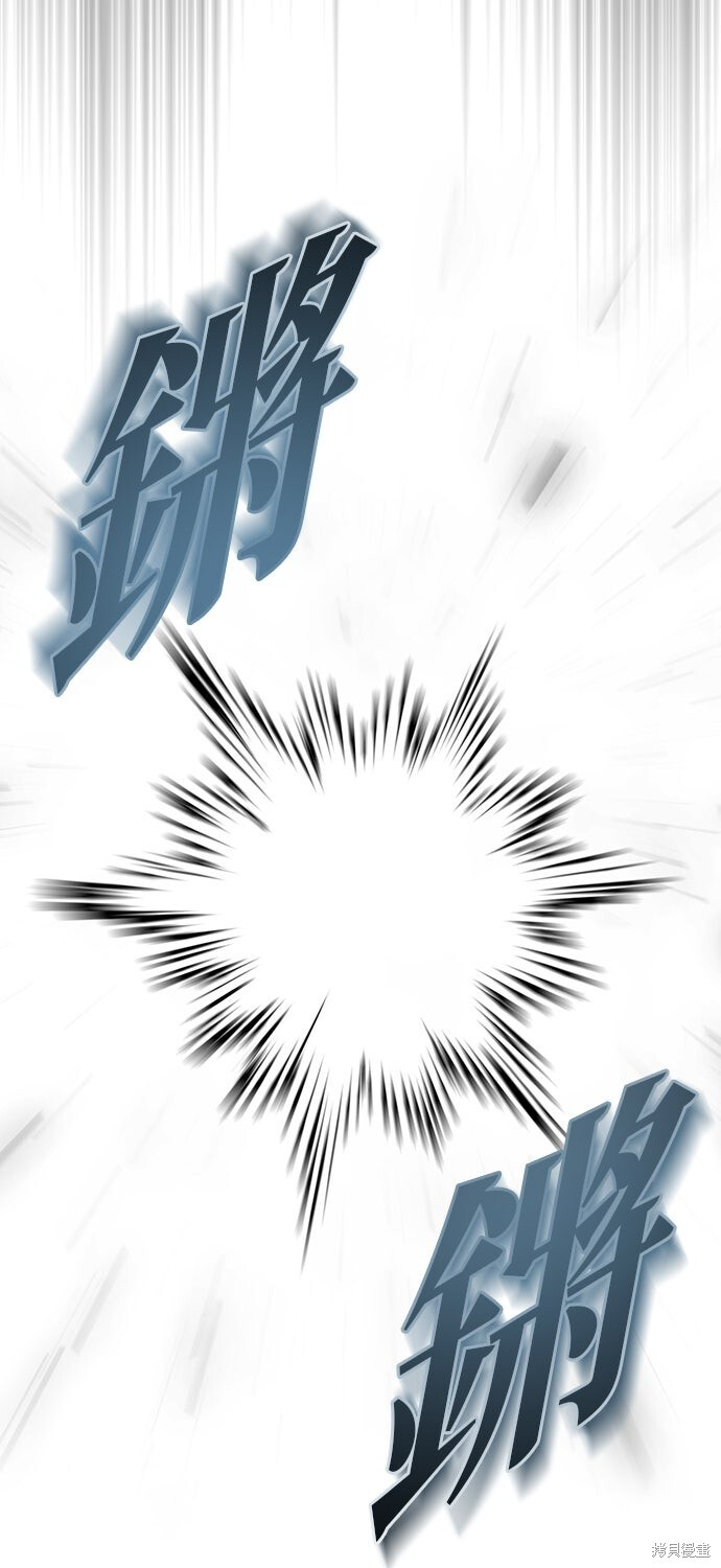 第77话 第66页