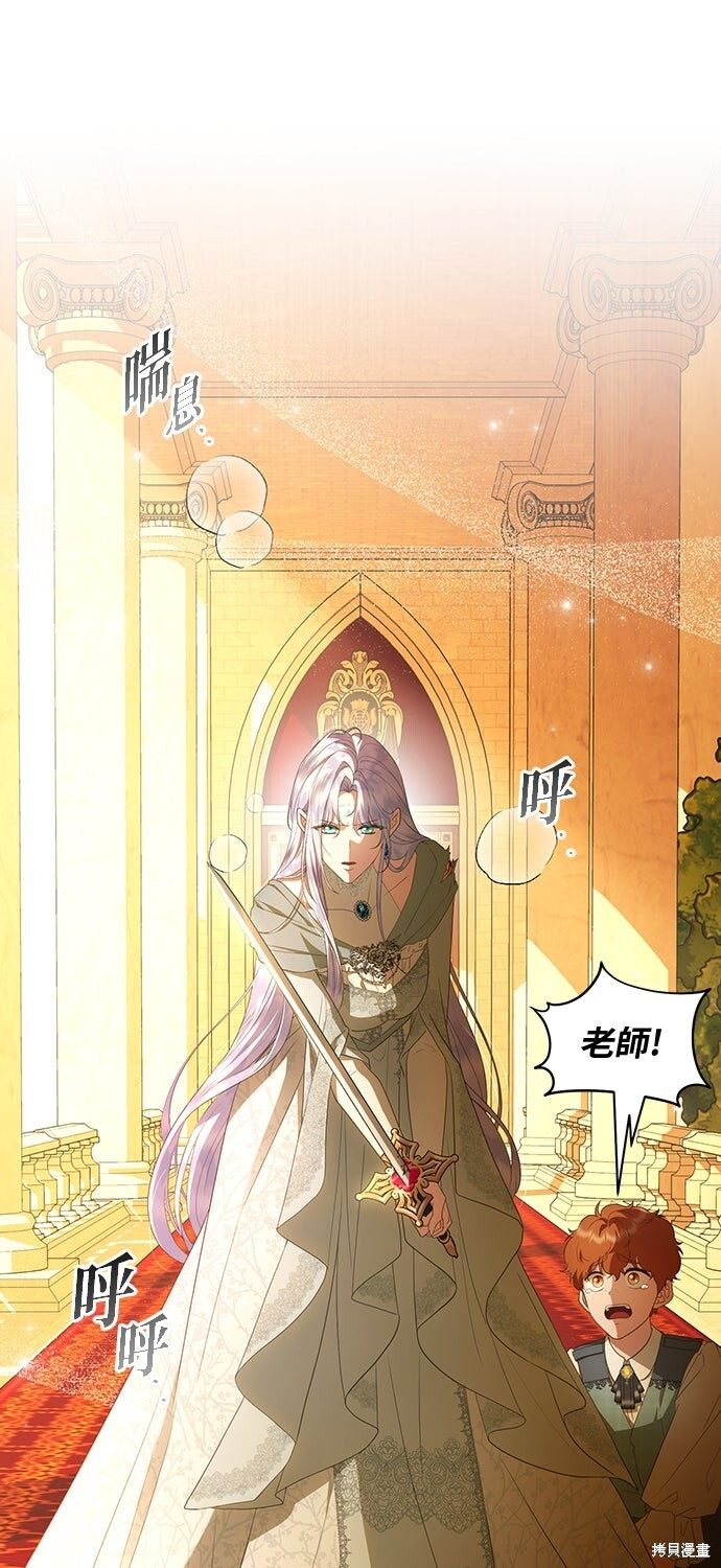 第77话 第68页