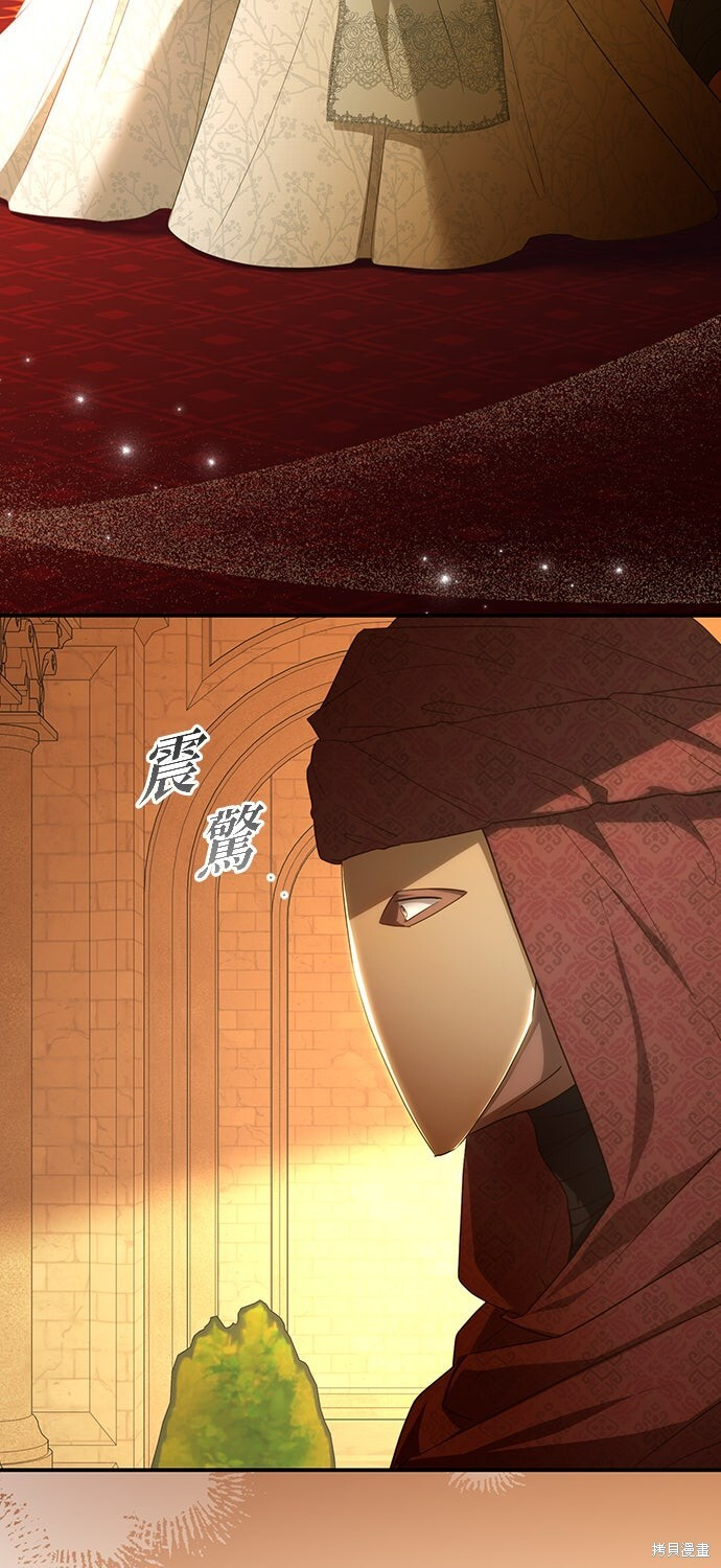 第77话 第69页