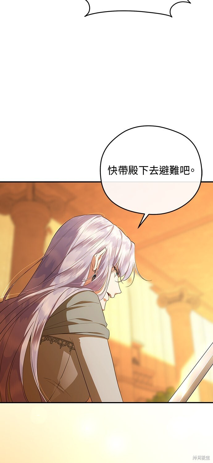 第77话 第71页