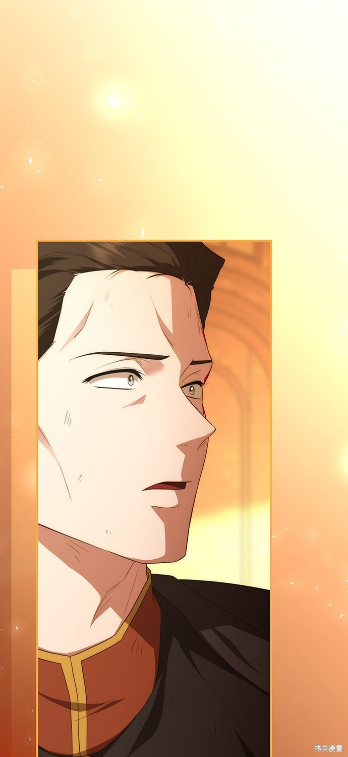 第77话 第72页