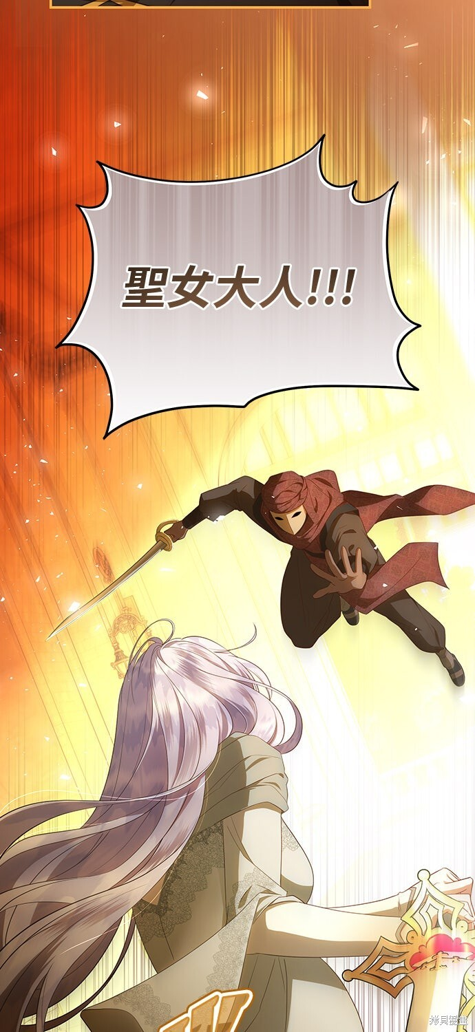 第77话 第73页