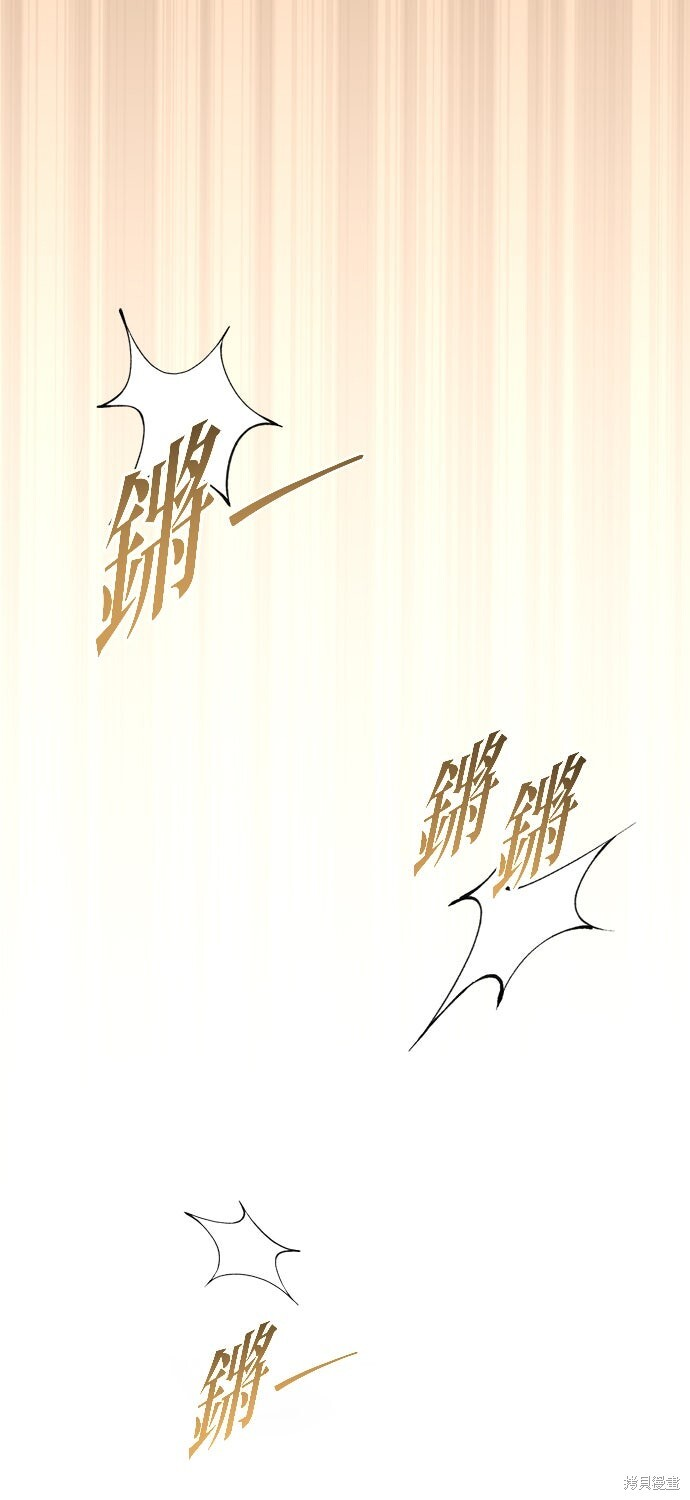 第77话 第75页