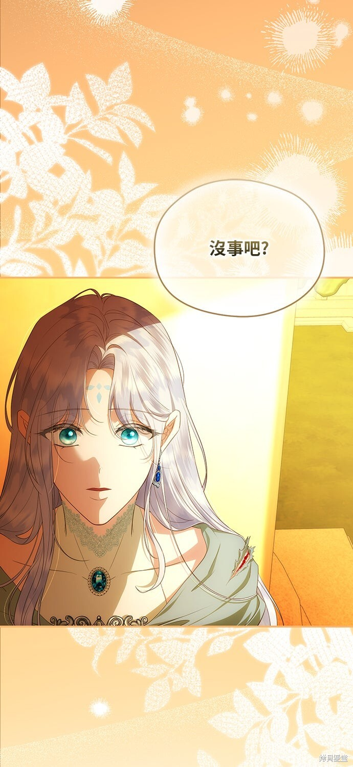 第77话 第89页