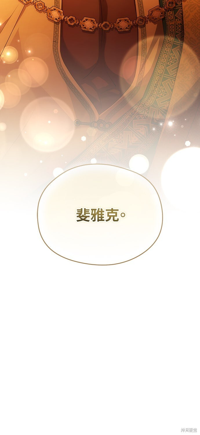 第77话 第91页